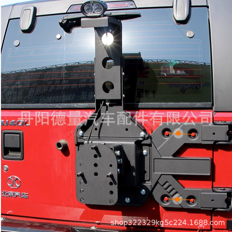 适用于北汽BJ40加强合叶 40L40C 40Plus备胎架 BJ40尾门合页,汽车零部件/养护/美容/维保,防翻架/备胎架/龙门架,淘宝优惠券,粉丝福利购,淘宝优惠卷