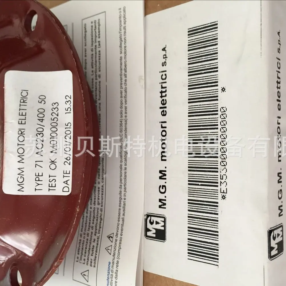 意大利MGM刹车线圈BA71B4AC230V