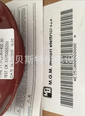 意大利MGM刹车线圈BA71B4 AC230V 原装进口132