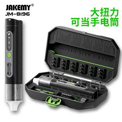 新品JAKEMY手自一体带扭力多功能