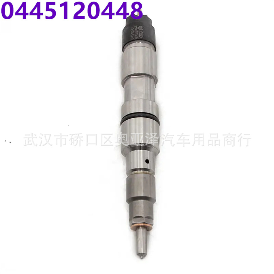 喷油嘴0445120448适用于一汽锡柴