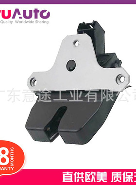 适用路虎揽胜极光尾盖锁机 LR049494 LR025420 LR068100 LR071193