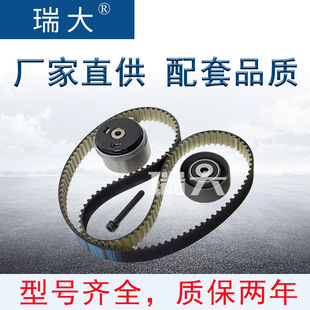 适用欧宝 汽车皮带张紧器总成套包 71775897 93185849