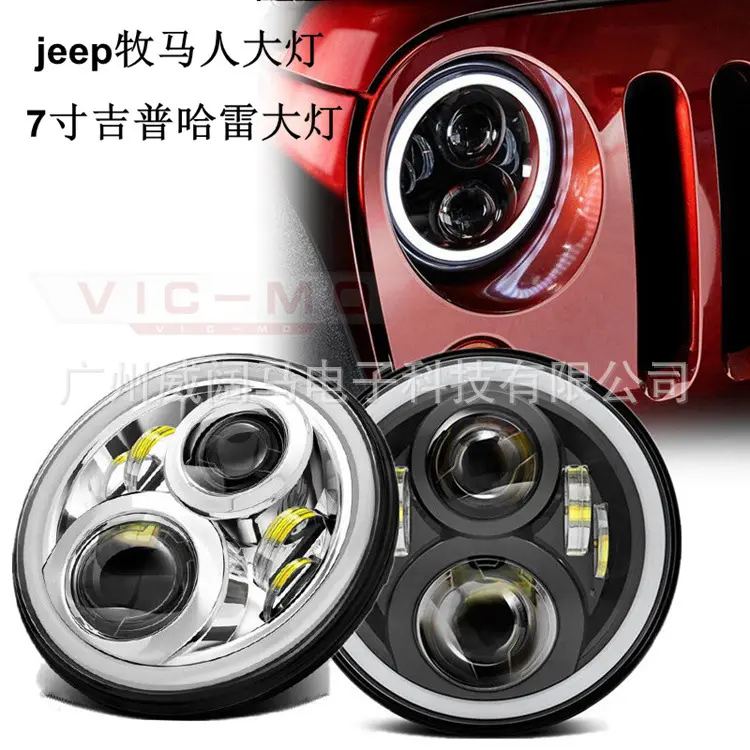 适用jeep牧马人大灯7寸哈雷