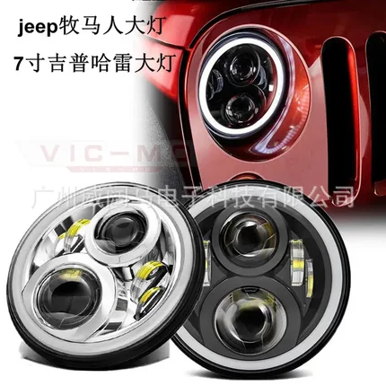 适用jeep牧马人大灯 7寸哈雷摩托车前灯 牧马人LED改装大灯