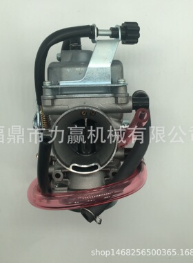 化油器适用于KLF300 摩托车化油器 发动系统配件