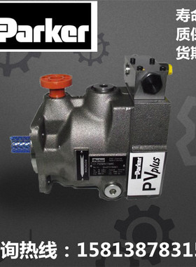 派克液压柱塞泵 PV063R1K1T1NMMC油泵 压力35兆帕 排量63柱塞油泵