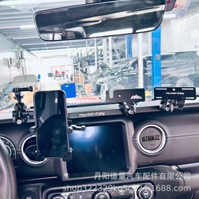 适用于JEEPJL牧马人中控导轨
