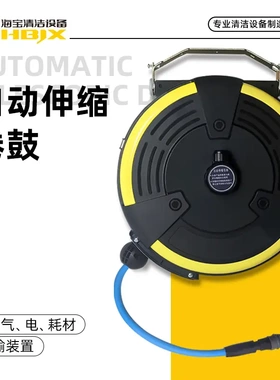 海宝卷管器气鼓水鼓电鼓泡沫鼓双管鼓汽修汽美汽保洗车店工具设备