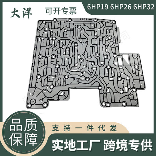 适用于奥迪宝马变速箱阀体隔板