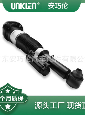 适用宝马G11 G12 左后减震气囊 37106874593