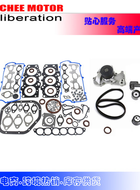 Full Gasket set Timing Kit Water Pump适用于Hyundai2.7L 03-10