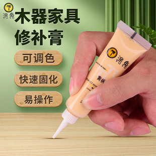 带色板 涂兔修补膏104色全色 一套 地脚线木门修补漆 100元
