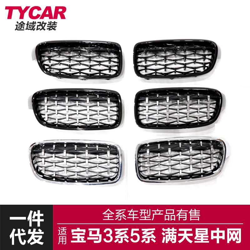 适用于宝马3系5F30/F35G30G38