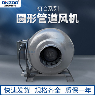 頂卓 100mm同軸離心換氣排煙風(fēng)機(jī)220V 100外轉(zhuǎn)子圓形管道風(fēng)機(jī) KTO