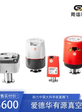 英国Edwards爱德华APG100-XM真空计 APG100-XLC潘宁 皮拉尼真空计