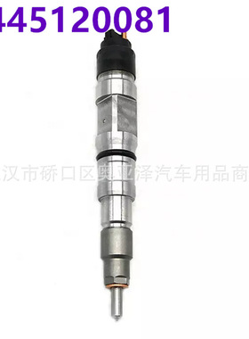 喷油嘴0445120081 0445120331 00986AD1001适用于锡柴6DF 4DF