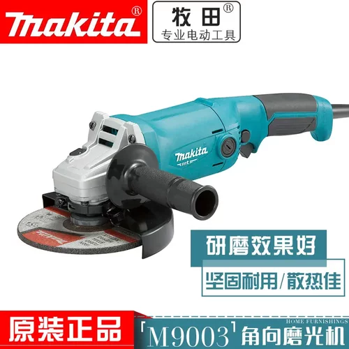 makita牧田M9003B角磨机150MM