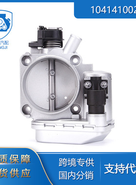 适用于梅赛德斯奔驰港际汽车零配件1041410025节气门体控制阀