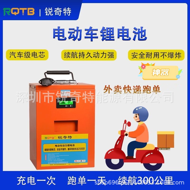 两轮三轮快递外卖电动车48V60V