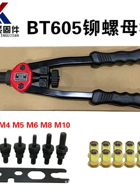 手动拉铆枪605自动拉铆螺母枪拉姆抢工具拉锚M345M6M8M1012铆钉枪