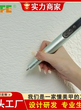 式美甲打磨笔电动静音修甲机卸甲