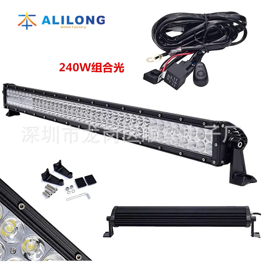 汽车LED工作灯80240W适用于