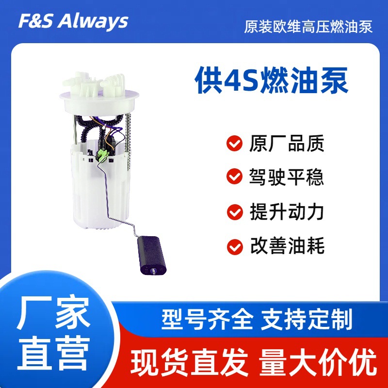 适用荣威550350MG6MG3燃油泵总成