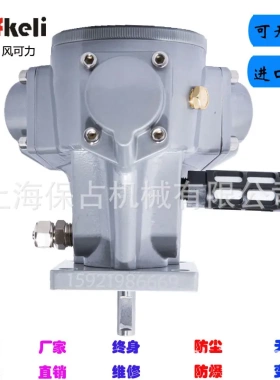 活塞式气动马达、3缸气动马达、ARM3立式安装可代替太阳铁工