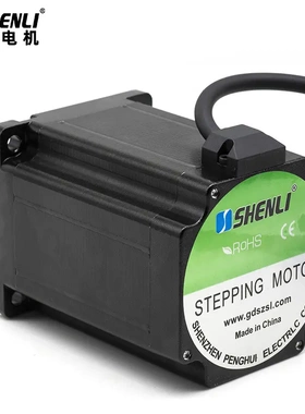86步进电机 SHENLI 86系列 SL86S280A 4.5N.m 推荐