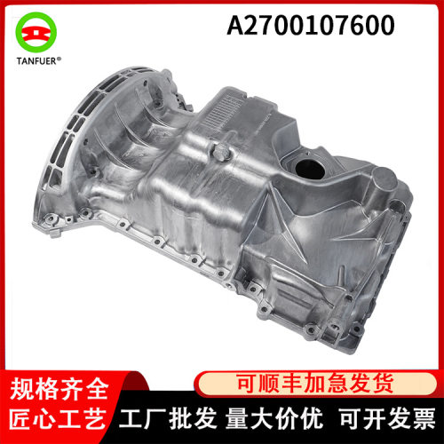 汽车配件适用于奔驰GLA250自动