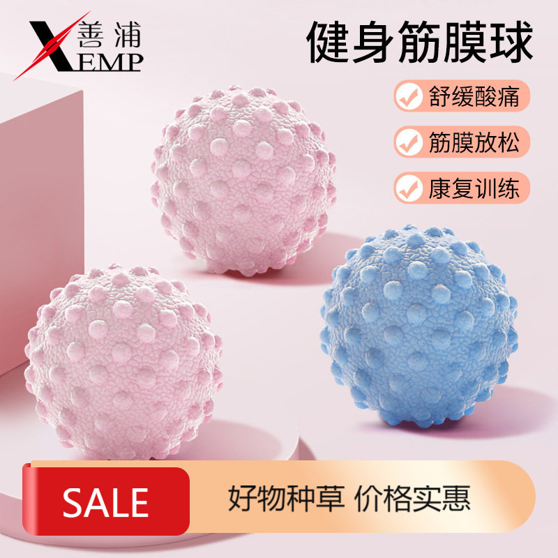 按摩器/筋膜球A1pq801-环形夹腿小腿滚轮滚轴泡沫轴狼牙棒肌肉