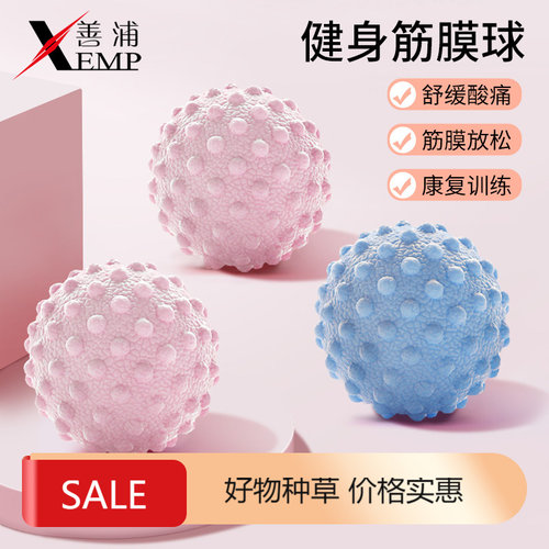 按摩器/筋膜球A1pn001-环形夹腿小腿滚轮滚轴泡沫轴狼牙棒肌肉