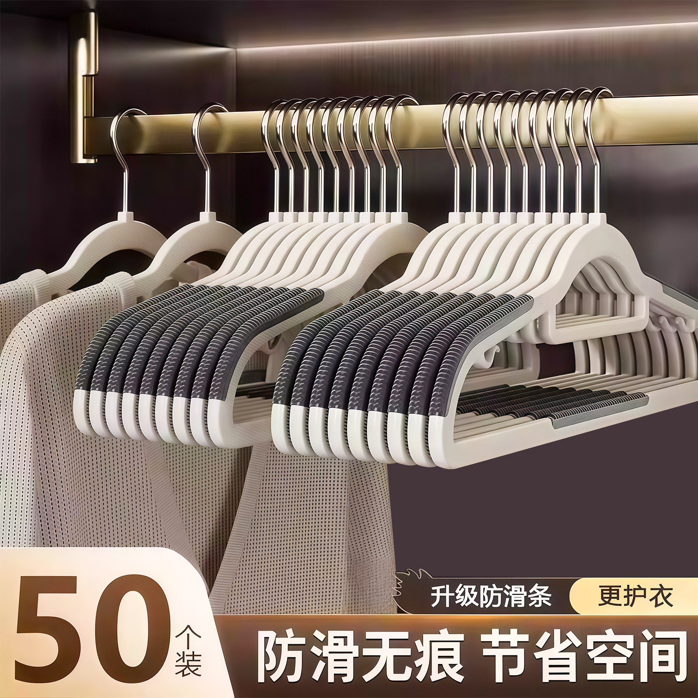 防滑衣架家用无痕挂衣架防肩角衣撑晾晒衣服衣柜衣挂撑子宿舍挂架