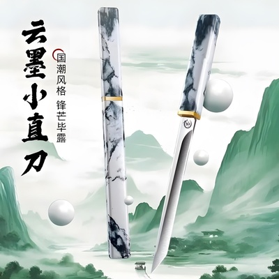 家用小刀精品水果刀宿舍用便携式