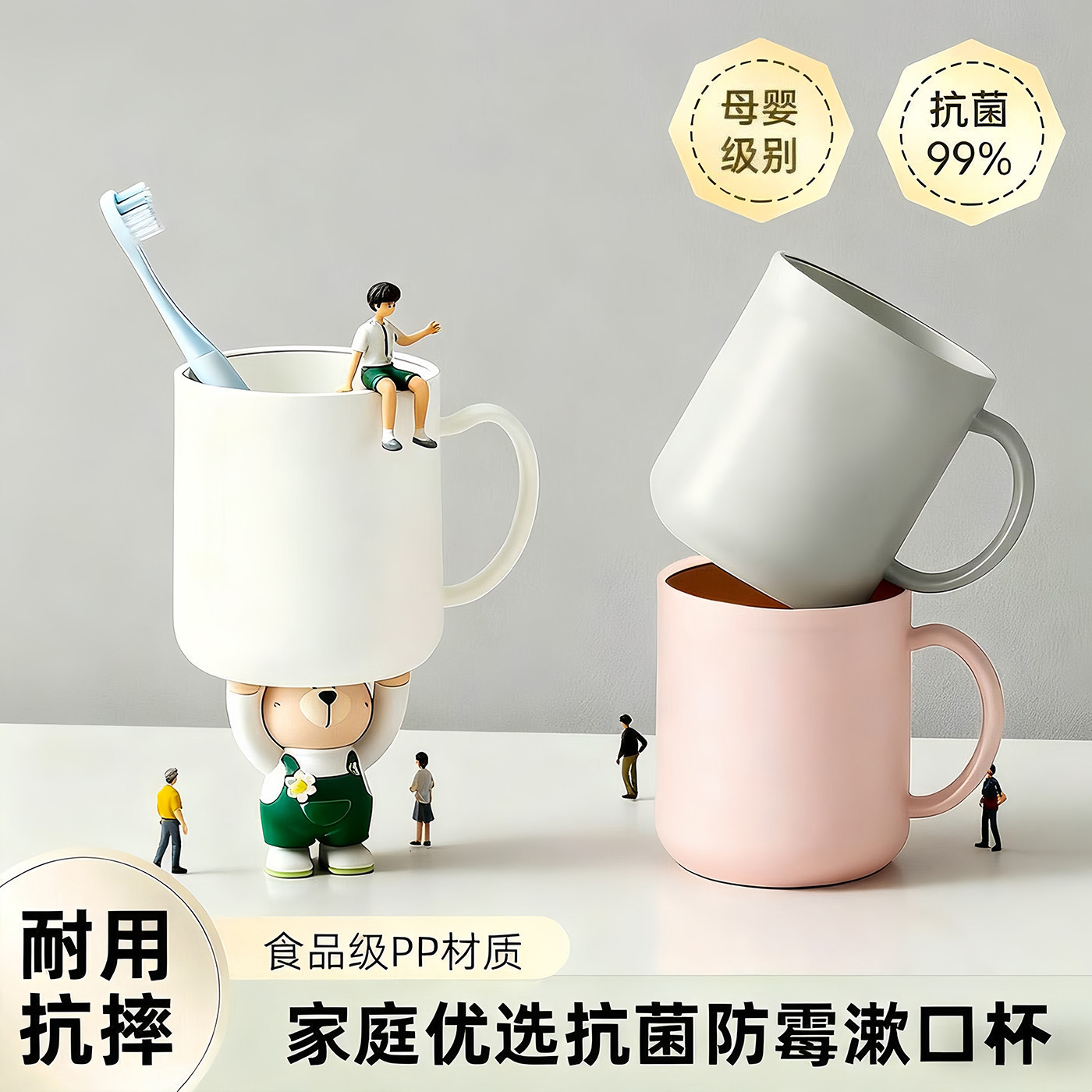 2026新款漱口杯子情侣防霉刷牙杯洗漱杯加厚牙缸牙具杯家用牙刷杯