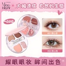 2025爆款 四色下至卧蚕盘提亮高光修容细闪阴影眼线综合一体眼影盘