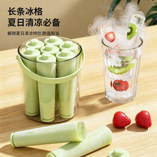 长条冰格模具硅胶食品级制冰神器