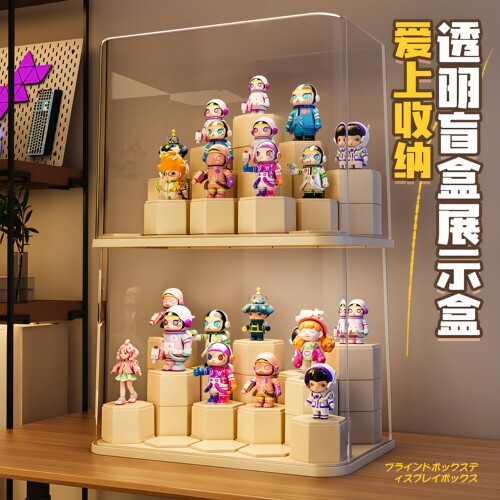 手办展示架收纳透明防尘盒亚克力