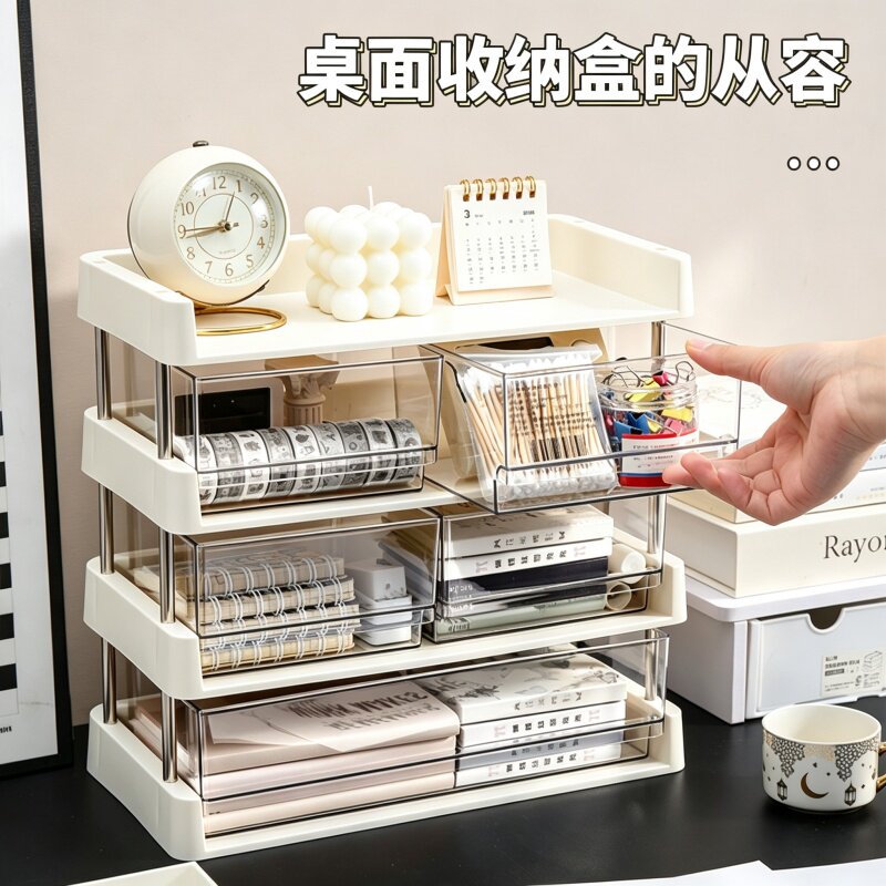 桌面化妆品收纳抽屉收纳盒护肤品
