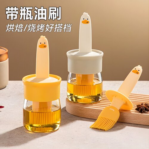 食品级厨房硅胶油刷瓶耐高温一体