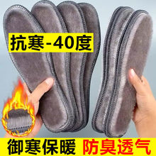 冬季保暖鞋垫加绒加厚男女吸汗防寒防冻毛毛雪地靴软底棉鞋垫子