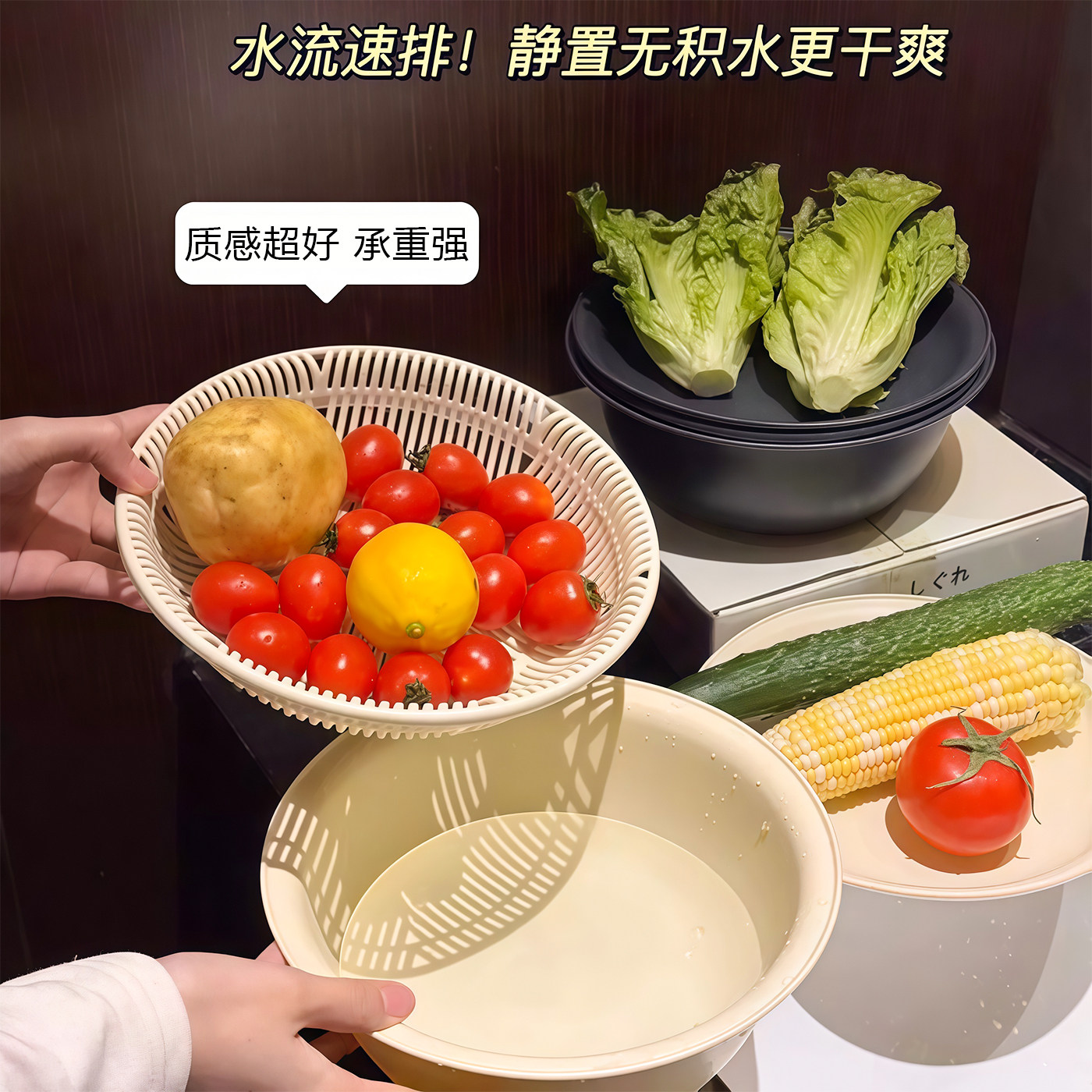 厨房三合一水槽蔬果沥水收纳篮