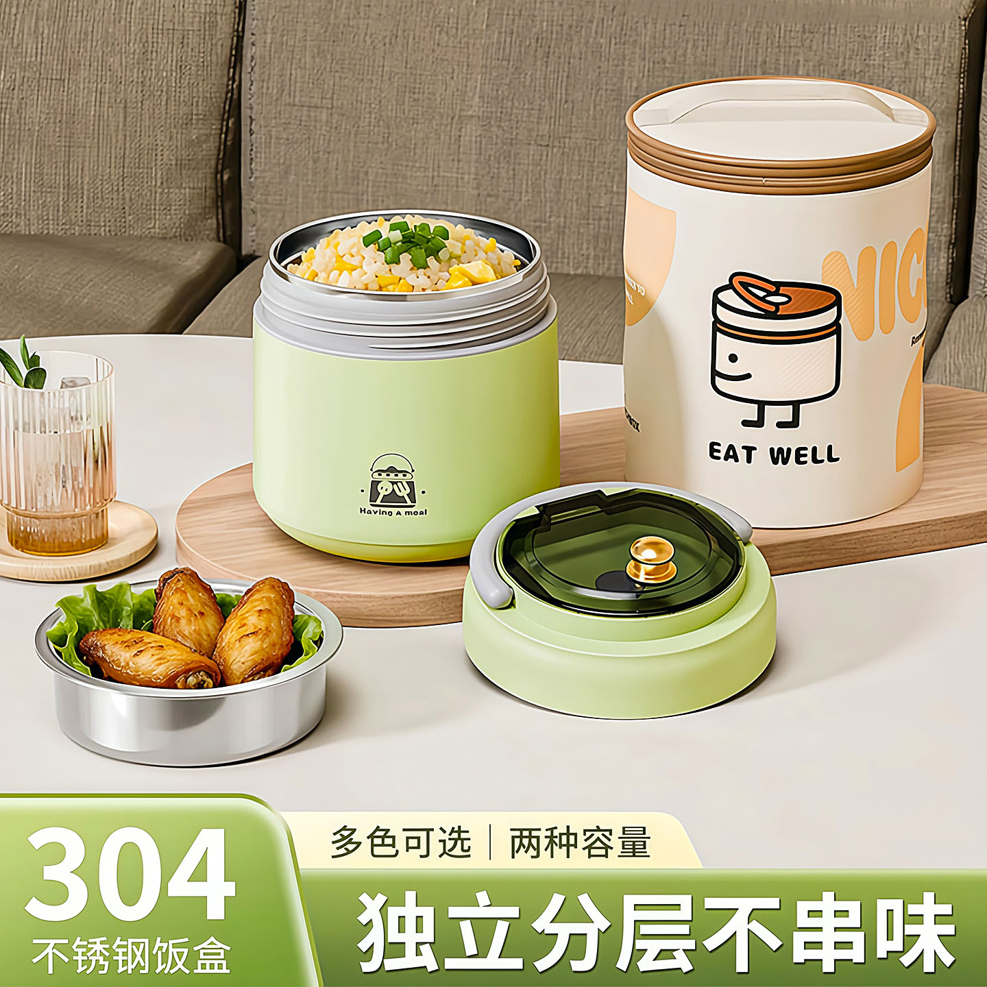 保温饭盒便携带饭桶上班简约便当