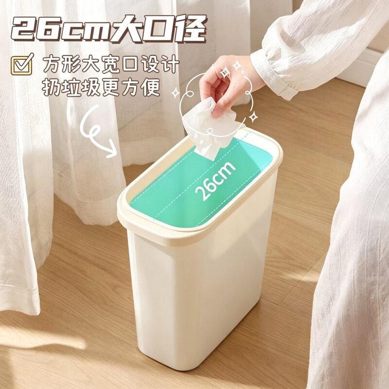 卫生间无盖长方形夹缝垃圾桶