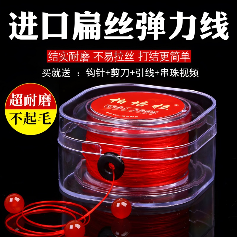 进口弹力线手串绳穿水晶珠子手链