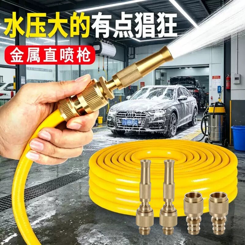 家用一体式增压喷头喷枪可调节喷头园林灌溉洗车神器四分水管通用