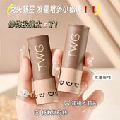 发际线粉防水防汗填充神器补发缝头发稀疏遮盖粉阴影修容棒不掉色