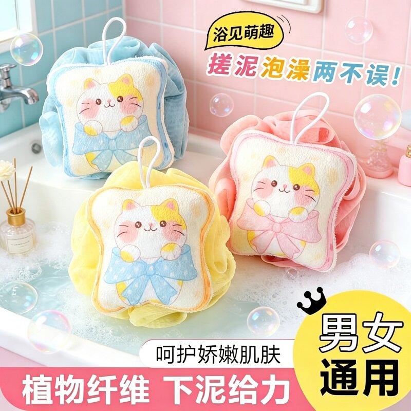 卡通猫咪儿童沐浴球搓澡神器