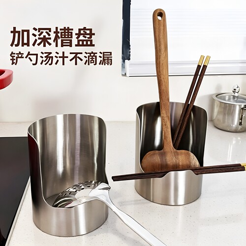 不锈钢锅盖架加厚汤勺锅铲架收纳